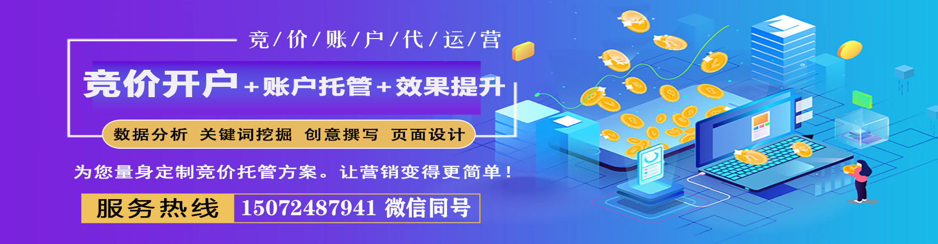 新北如何百度推广