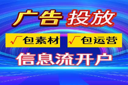 案例解析：信息流代理在游戏行业的应用
