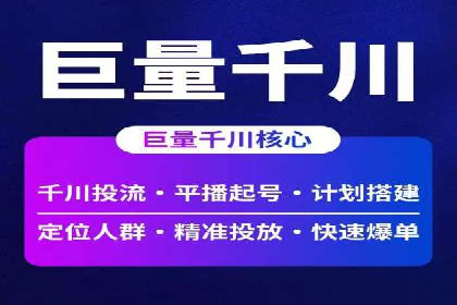 百度关键词推广费用案例：如何用最少的预算获取最大流量